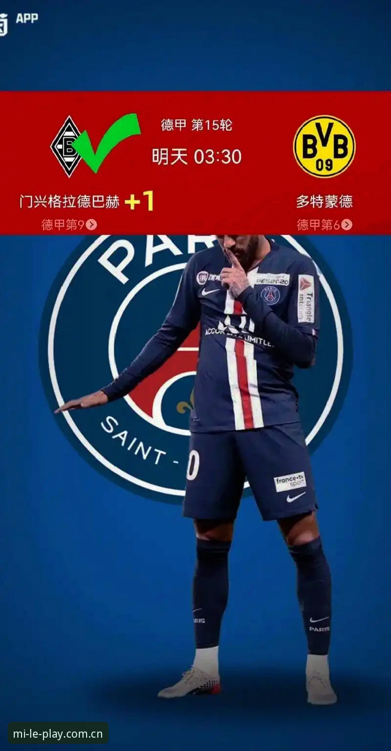 揭秘2026世界杯J组：德甲元素如何改写阿根廷卫冕剧本